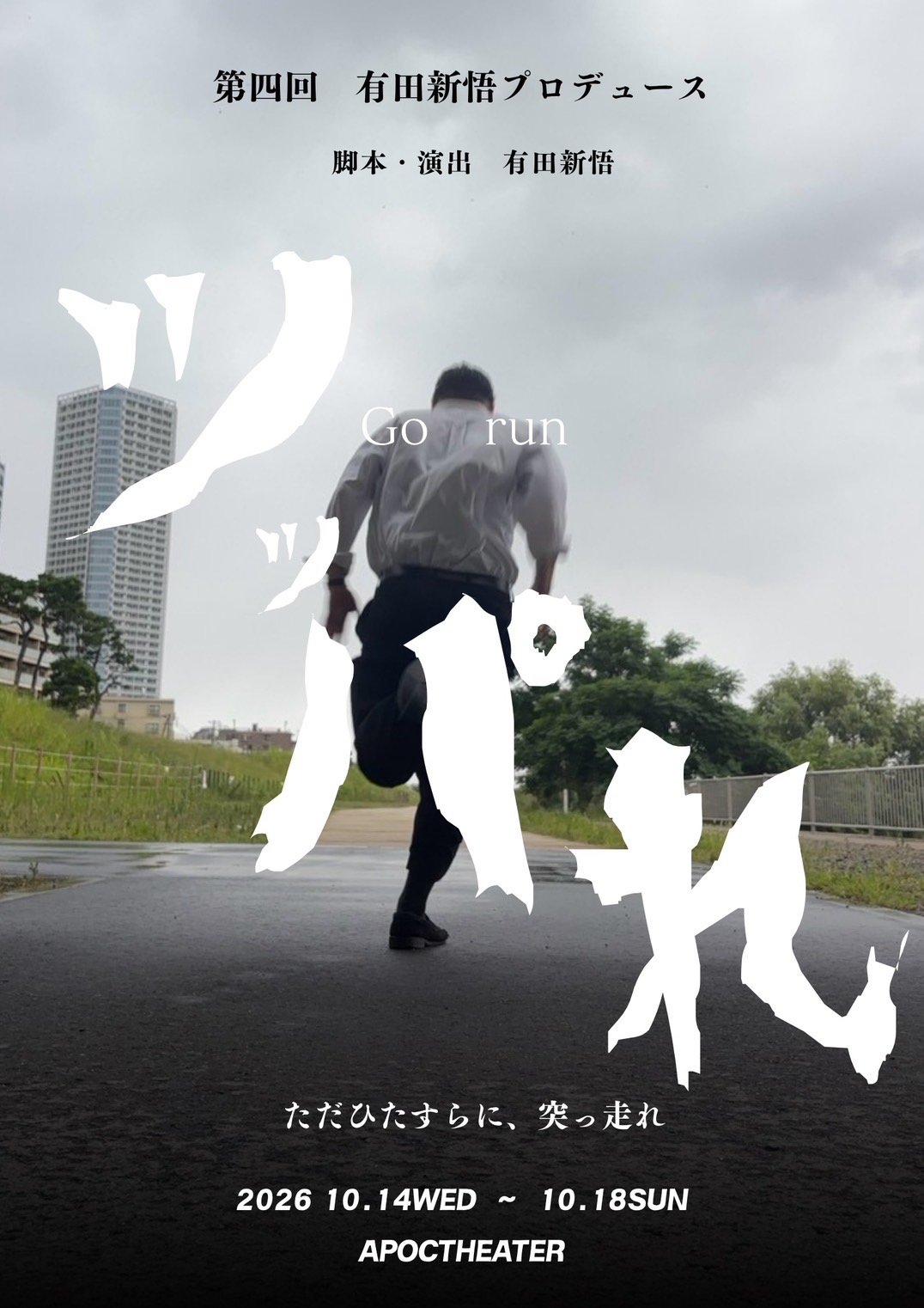 スライダー1